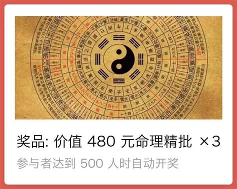 报告墨爷，你家心肝是神仙会算命！ 縫針後不能吃什麼